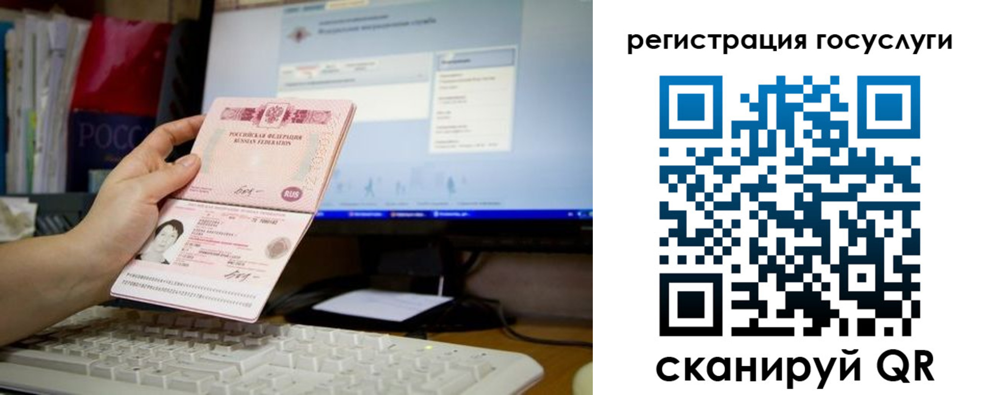 прописка от собственника в Нефтеюганске