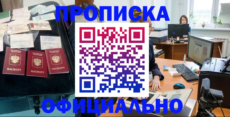 регистрация в Нефтеюганске