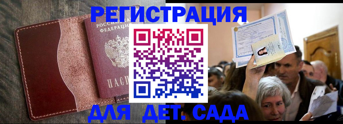 временная регистрация надежно в Нефтеюганске