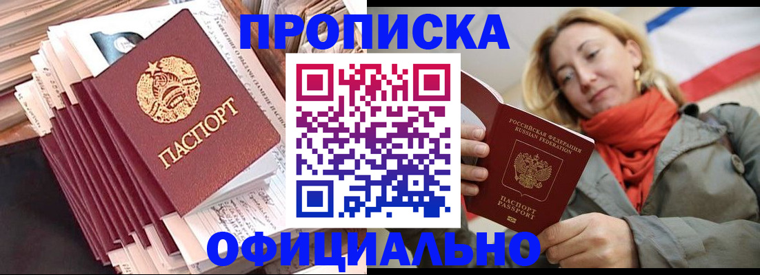 найти адрес прописки в Нефтеюганске